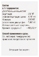 Купить undefined цена