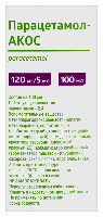 Парацетамол-АКОС