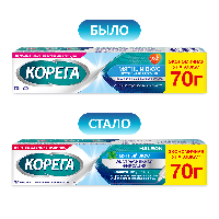 Корега крем