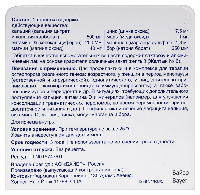 Кальцемин Адванс