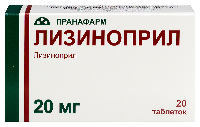 Лизиноприл