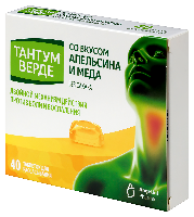 Тантум