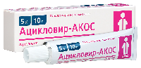 Ацикловир-АКОС