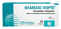 Фламакс