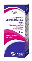 Ципрофлоксацин-АКОС