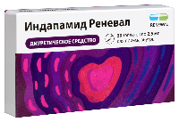 Индапамид