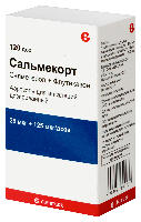 Сальмекорт