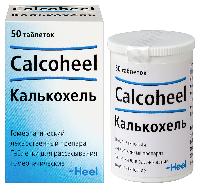 Калькохель