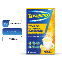 ТераФлю