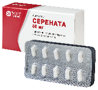 Серената