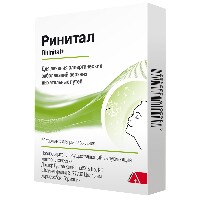 Ринитал