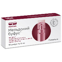 Мельдоний