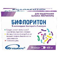 Бифлоритон 20 шт. капсулы массой 400 мг Югмедфарм