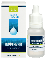 Нафтизин