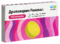 Дротаверин