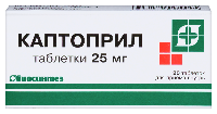 Каптоприл
