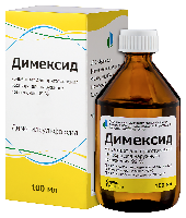Димексид