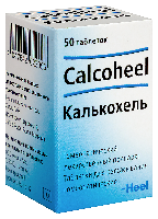 Калькохель