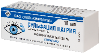 Сульфацил