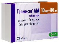 Телмиста