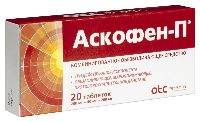 Аскофен-П