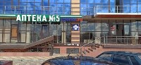 Купить undefined цена