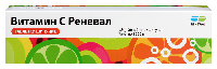 Витамин С