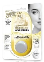 Изображение товара Fito косметик таблетка красоты маска для лица мгновенное омоложение 8 мл