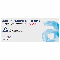 Азитромицин