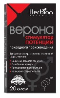 Верона