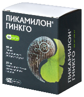 Пикамилон