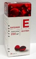 Витамин Е Зентива
