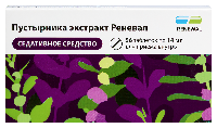 Пустырника экстракт