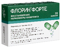 Флорин форте