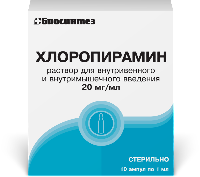 Хлоропирамин