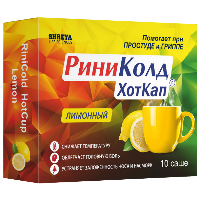 Риниколд