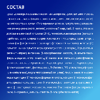 Смесь