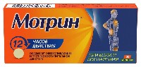 МОТРИН 0,25 N20 ТАБЛ