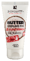 Купить undefined цена