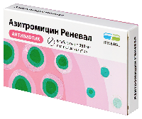 Азитромицин