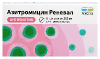 Азитромицин