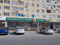 Купить undefined цена