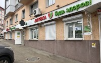 Купить undefined цена
