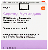 Серетид