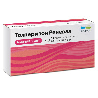 ТОЛПЕРИЗОН РЕНЕВАЛ
