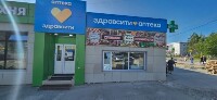 Купить undefined цена