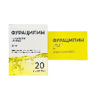 Фурацилин