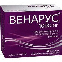 Венарус 100 мг + 900 мг 60 шт. таблетки, покрытые пленочной оболочкой