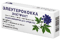 Элеутерококка экстракт