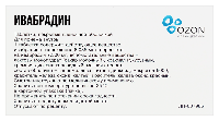 Купить undefined цена